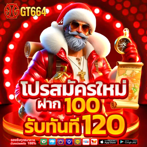gt664 slot เกมสล็อตออนไลน์