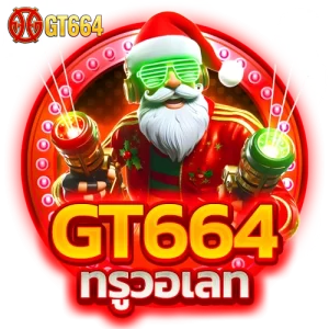 gt664 ทรูวอเลท